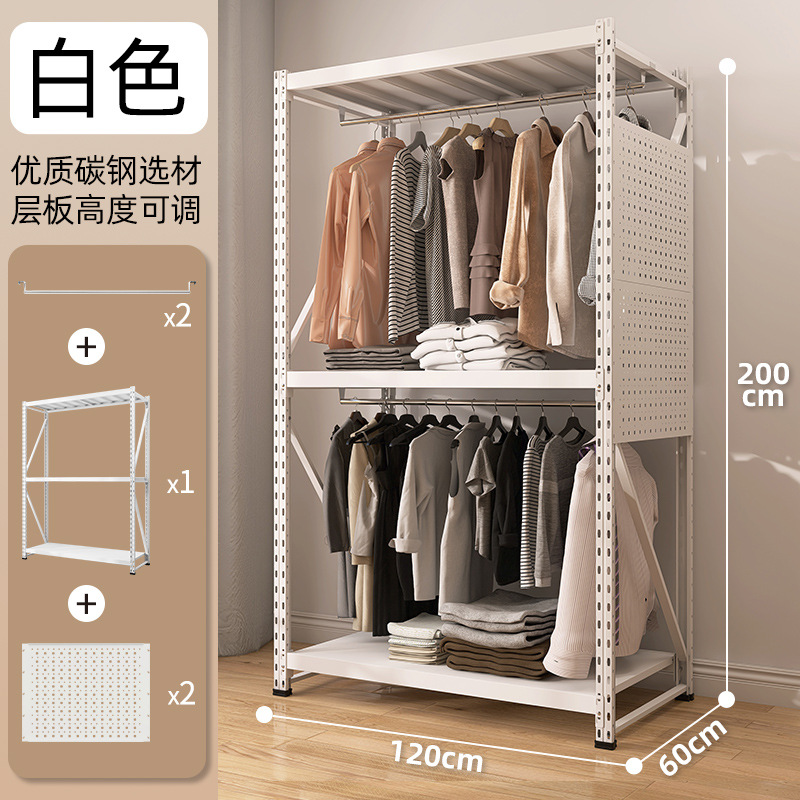 120x60x200cm 더블 레이어 옷걸이 + 천공판 2개