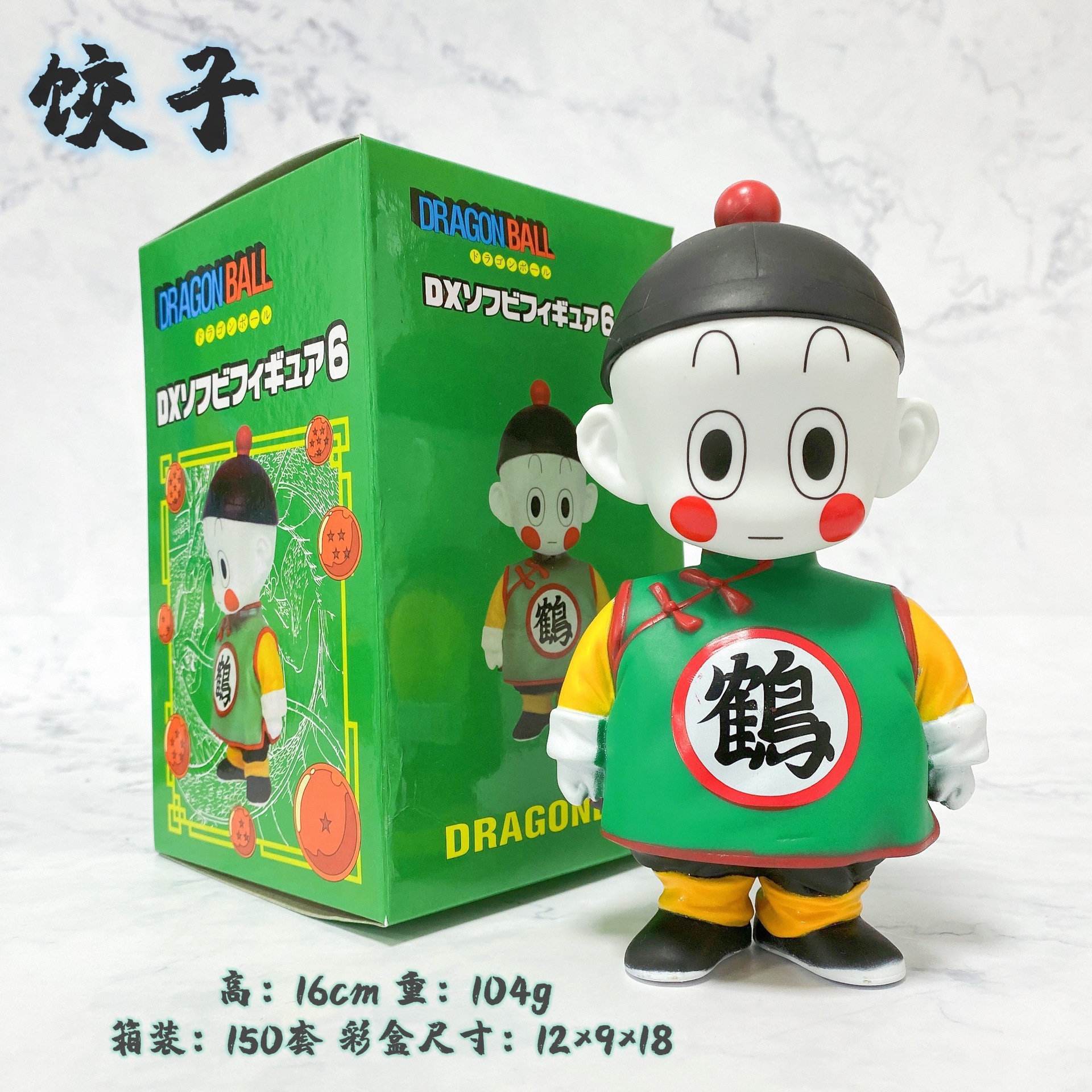 Dumpling box