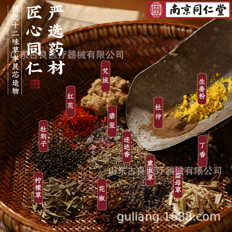 同仁堂塩袋粗塩海塩ホットパック膝保護電気加熱袋老寒脚膝理学療法代発|undefined