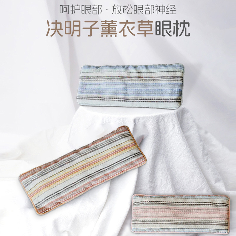 批发眼枕檀香薰衣草玫瑰睡眠眼罩  瑜伽辅具眼枕微重力眼罩决明子|undefined