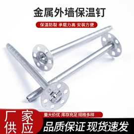 保温隔热材料;塑料建材;铁钉