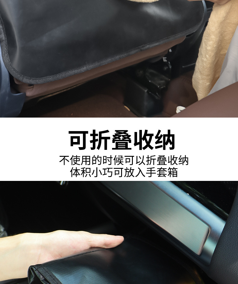 Thickened anti-kick pad for car seat back, wear-resistant seat backrest waterproof pad with storage pocket