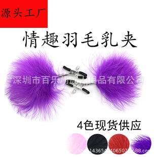 ��Ȥ��ë��A����������ο������A��Ů�Ñ��P�A���^�̼��S�����l