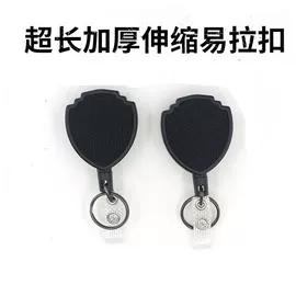 其他户外用品;易拉得/扣;登山/滑雪杖