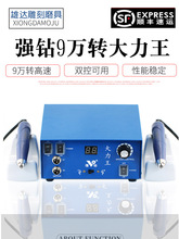 强钻大力王雕刻机9万转无刷电子机金属玉雕翡翠核雕木雕打磨牙机