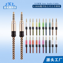 1.5��3��3.5MMħ�g�N�������l�� ������AUX��䛾�܇�d���l���l