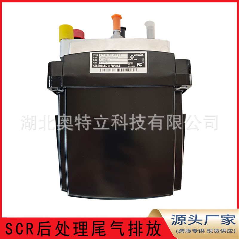 厂家直销 5273338  1138505 1409391  1705244 4931694 24V尿素泵