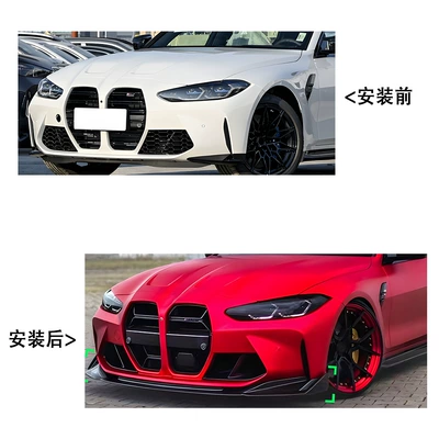 M3 (2021+) G80/G82 V-Style Three-Section: Fixed wind wing