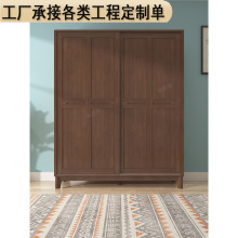 现代简约北欧实木衣柜移门储物柜小户型两门衣柜卧室推拉门大衣橱