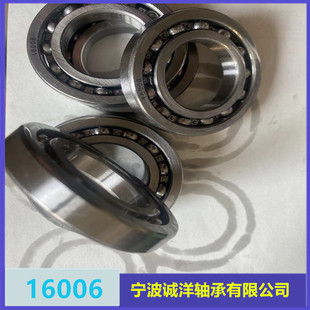 国产品牌 精品 深沟球轴承16006 轴承内径30外径55mm高度9mm-阿里巴巴