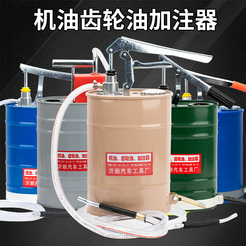手压式机油齿轮油加注器变速箱油注油器机油加油工具手动换油工具