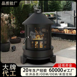 现货多功能户外烧烤取暖烤火炉庭院围炉取暖炉酒店民宿花园篝火炉