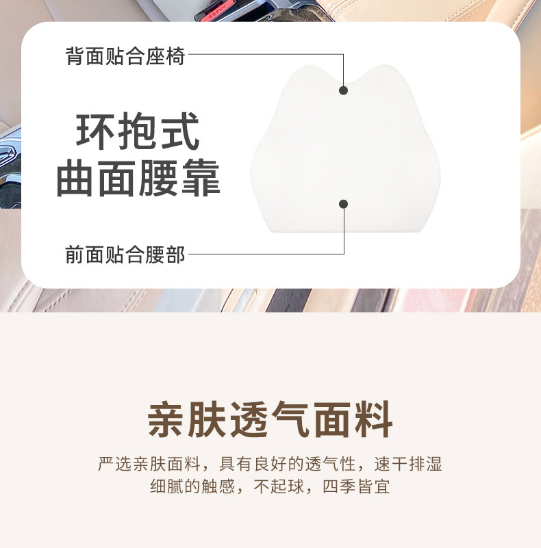 Car headrest neck pillow Four Seasons Universal driving pillow car pillow a pair of car waist support memory foam cute