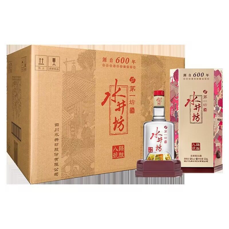 四川水井仿 臻酿八号 52度 500ml*6瓶 浓香型白酒 整箱批发包邮