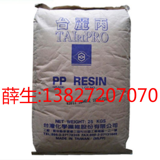 PP 台湾台化 K8065,K8802,K9010,K9017,KP03B,S1003,S1005,S1019