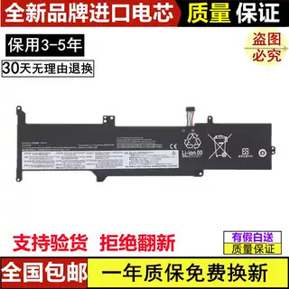 Suitable for Lenovo Ideapad 3-14/15 L19L3Pf5 Notebook Battery L19D3Pf5 L19C3Pf7 Suitable for Lenovo Ideapad 3-14/15 L19L3Pf5 Notebook Battery L19D3Pf5 L19C3Pf7