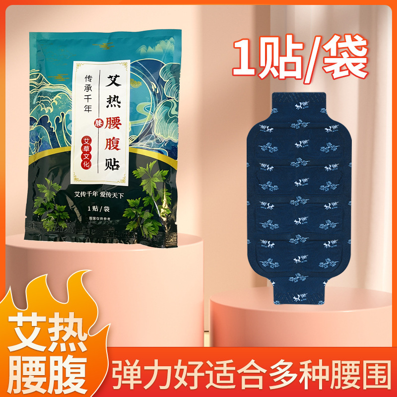 首の暖かい首を保護してメーカーの膝を保護して膝を温めます。|undefined