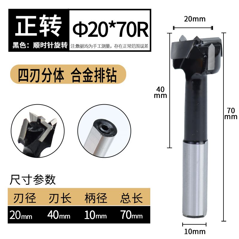 3 - en - 1 bisagra de perforación de fila de carpintería cabeza rotativa hacia adelante y hacia atrás perforación de agujero central de agujero expandido perforador de grado industrial