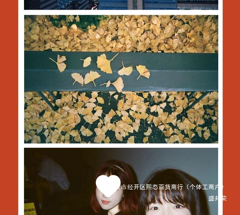 97b1891c-0936-4789-a3c5-b99762cec542.jpe