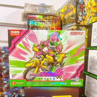 Конструктор Kamen Rider Ex-Aid: мотоцикл классика
