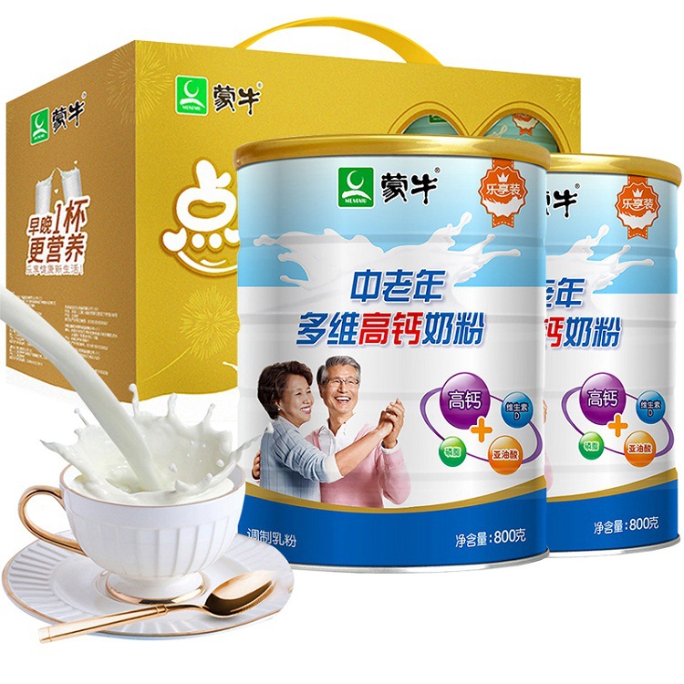 [wholesale]This year Mengniu Enjoy music Middle-aged and elderly people Calcium 800g*2 Gift box packaging Sucrose Milk powder