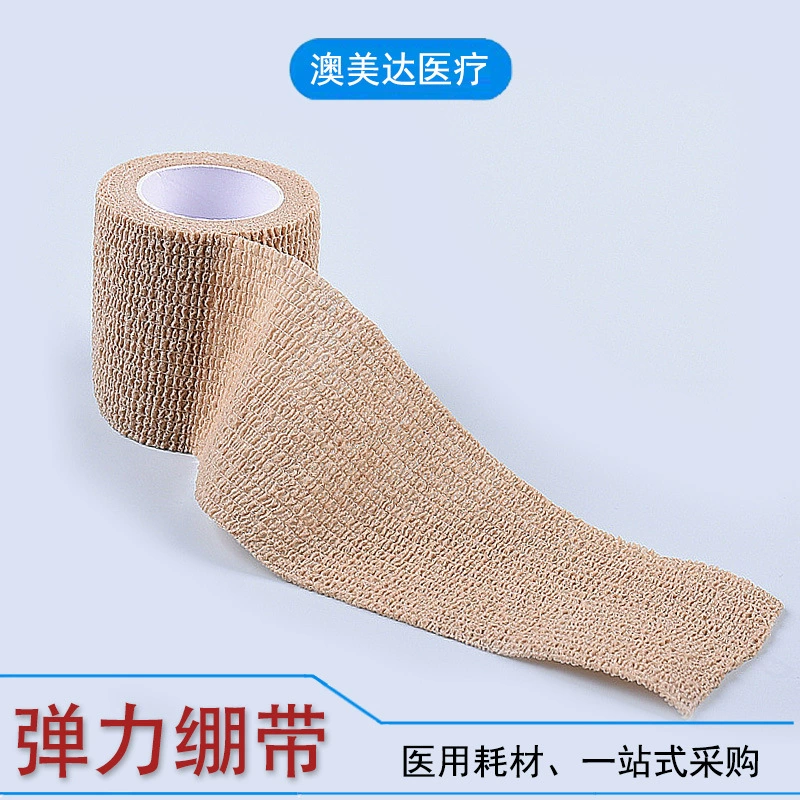 Kanglidi эластичная повязка самоклеящаяся дышащая марлевая повязка стерильная повязка на рану фиксированная повязка оптом