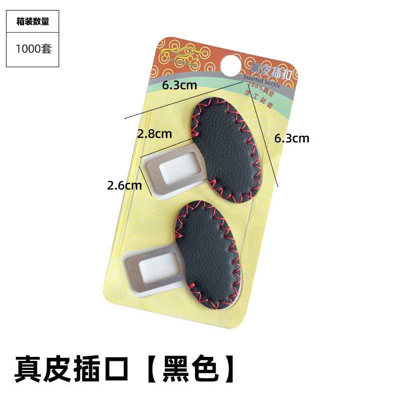 Enchufe del cinturón de seguridad coche hogar universal extender niños dibujos animados bayoneta cristal insertar bloqueo