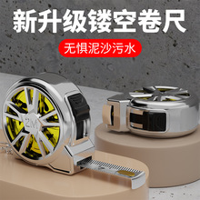 2米迷你卷尺随身小卷尺小型家用钥匙扣随身便携式高端 实用尺