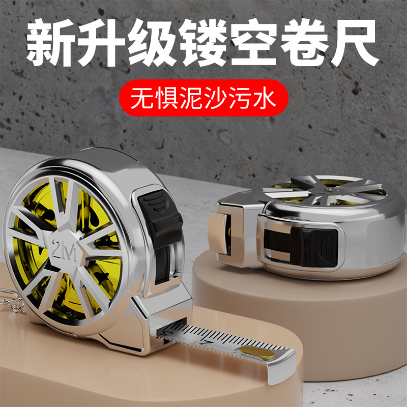 2米迷你卷尺随身小卷尺小型家用钥匙扣随身便携式高端 实用尺