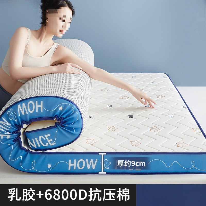 Colchón de látex cojín de esponja dormitorio doméstico es dormitorio de estudiantes alquiler de colchón tatami universal