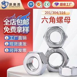 螺钉;螺栓;螺母