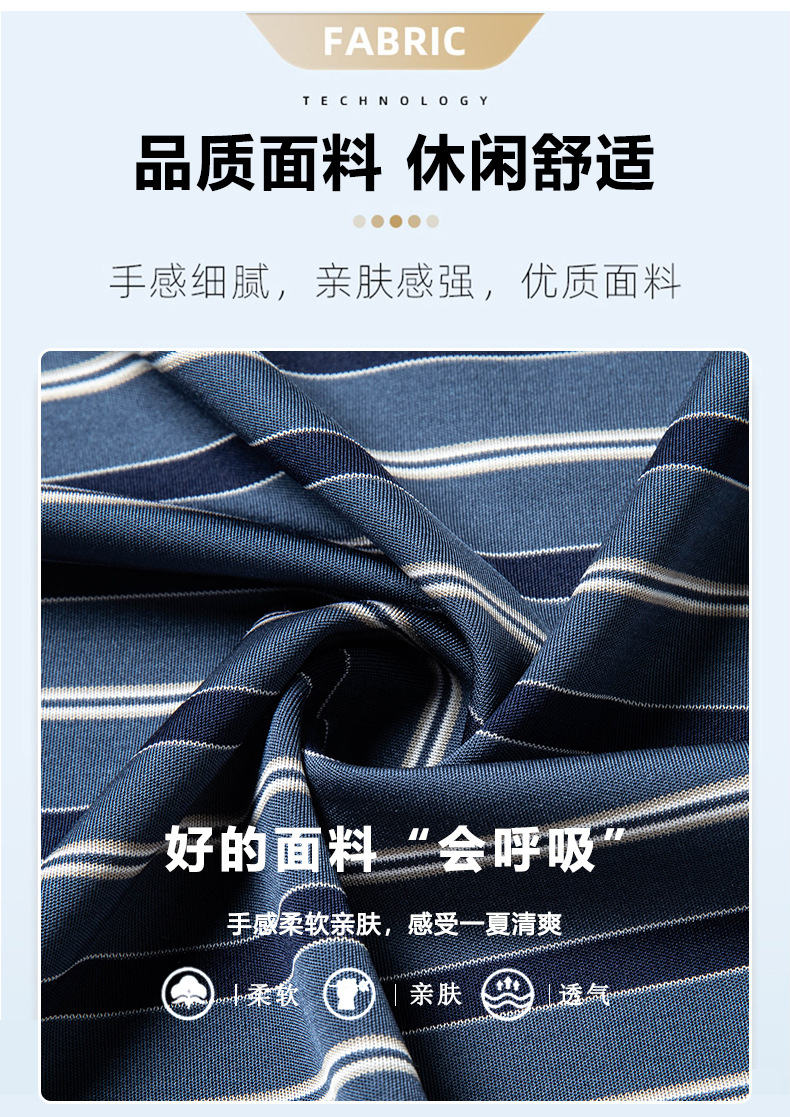 Áo polo nam cổ bẻ tay ngắn 100% lụa tơ tằm cao cấp — Màu xanh 23029 chi tiết 2