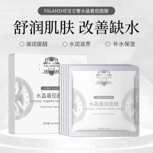 FALANSHE������ˮ��������Ĥ��ˮ��ʪ�����󼡷���ԭ������Ĥ����