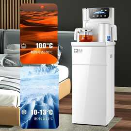 骆驼智能语音饮水机家用全自动上水恒温下置水桶立式茶吧机制冷热