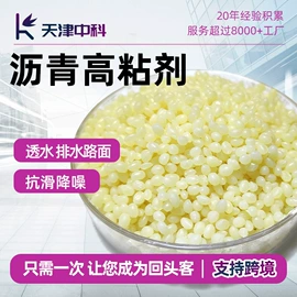 沥青添加剂;其他合成助剂;其他涂料助剂