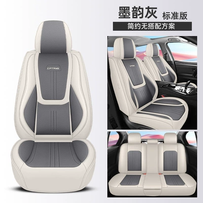 Car seat cushion five-seat four-season cushion all-inclusive universal seat cover seat cushion Napa leather Amazon European and American cross-border breathable (Four Seasons Pad) - mo-yun-gray-waist-fixed-standard-edition-3