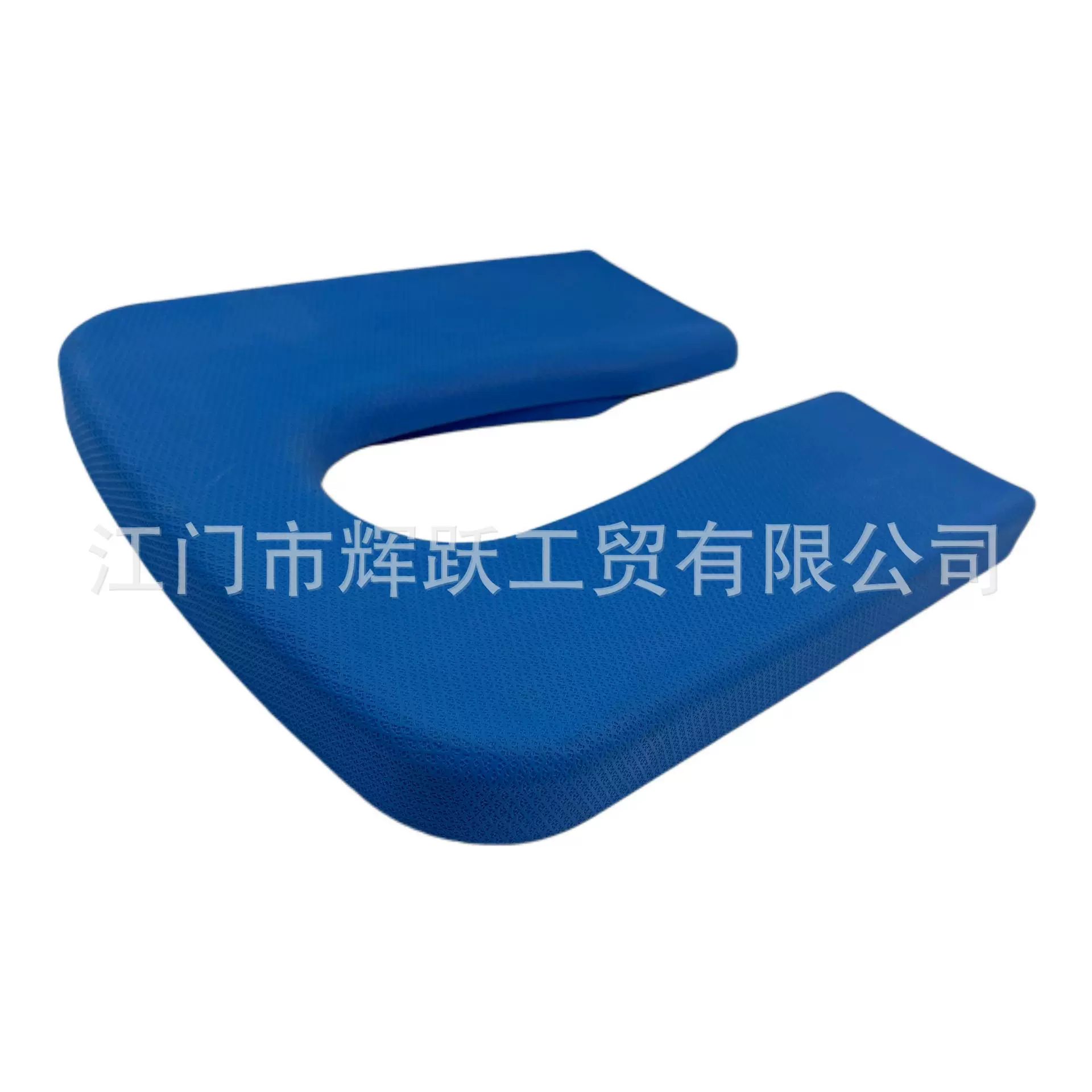 定制EVA马桶坐便器防水垫IP射出防滑易清洗海绵垫模压发泡成型绵