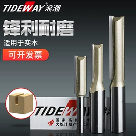 铣刀;铣削刀片;雕刻刀