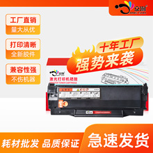 �m�ñ��DM5000/L����M5100 M5200 M5250 M5005 M6000ī��PD-200H
