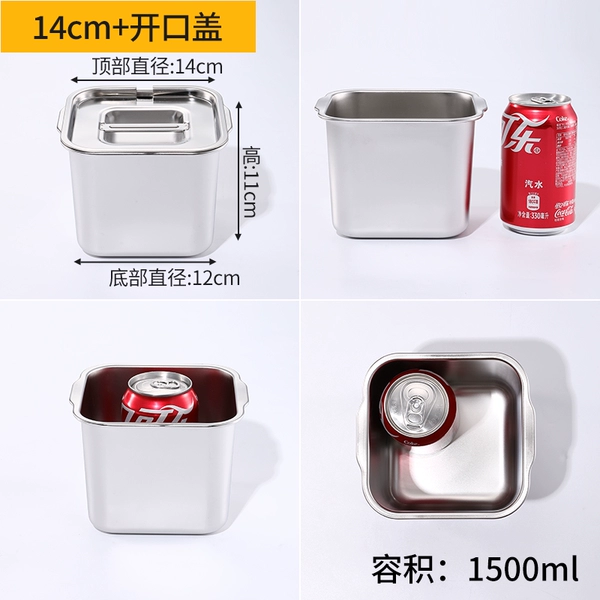 14CM square extra thick upgraded model + opening lid