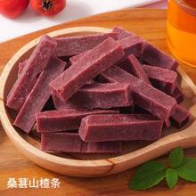 ɣ��ɽ髗l�S�Ҷ��� ��ʳɽ���Ʒ �������T���eС��ʳɣ��ɽ髗l