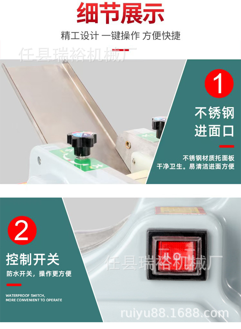 小饺子皮机详情_08.jpg