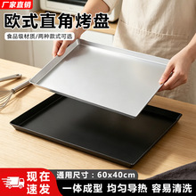 ��ճ���P�L����60x40 �X/�Wʽֱ�ǲ�մ��������決ģ�߿���