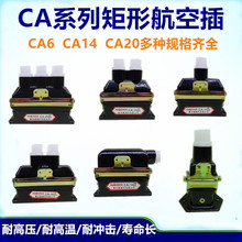 ���κ��ղ��^CA-6о14о20оCA14JZJW/KA픳��ȳ����ղ��^�Ӳ��
