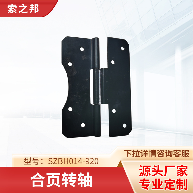 ���ҹ�Ӧ��ҳת��SZBH014-920���ת����ת����֧��ת��