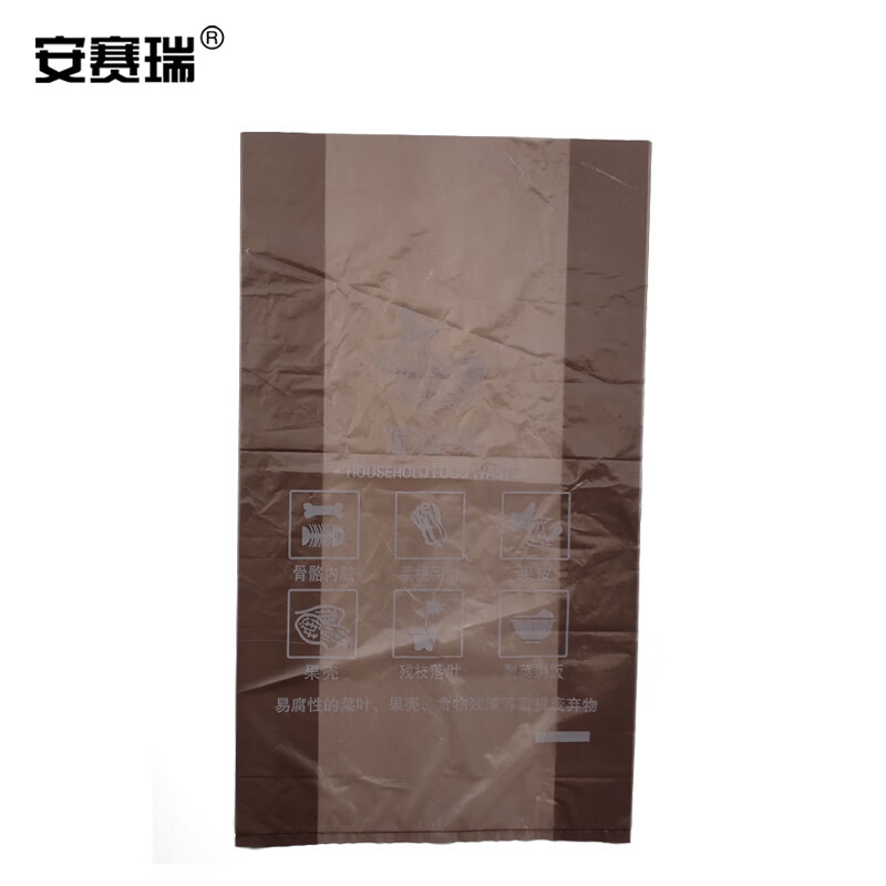 安赛瑞 垃圾分类垃圾袋 （100只装）彩色加厚平口背心垃圾袋55×3