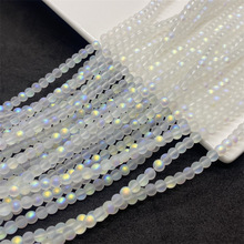 多尺寸磨砂幻彩玻璃球珠月光泡泡珠diy饰品配件手工材料米珠散珠