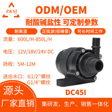 12V/24VС��ֱ��ѭ��ˮ���и�����ۿ��׻���ˮ�ô�����ȱˮ����