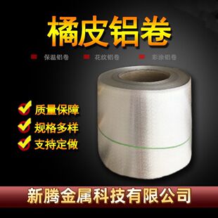 ��̼�ʉT��ĥA5083AL-MG�Ͻ���Ƥ�X�� �����Xa5083-H32�����X��
