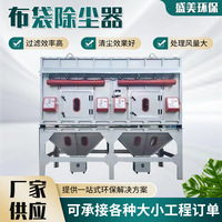 厂家布袋除尘器厂家车间粉尘收集废气处理大型脉冲布袋除尘器